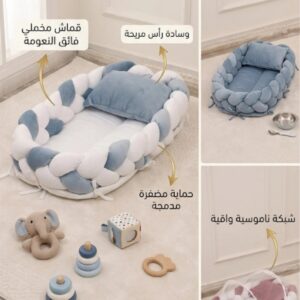 سرير أطفال مبطن بتصميم مضفر